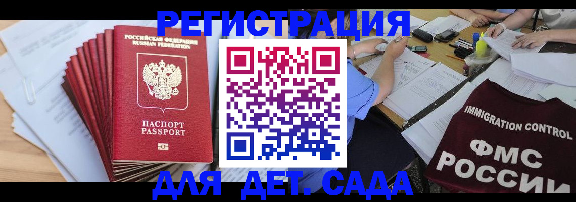 найти адрес прописки в Рассказово